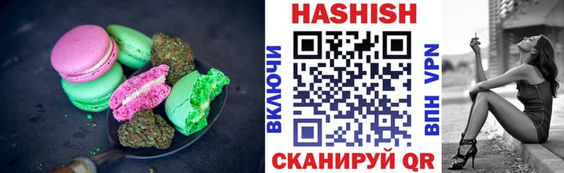 hydra маркетплейс  мориарти формула  Краснозаводск  Canna-Cookies марихуана  где купить  