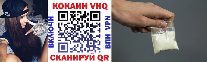 КОКАИН Боливия  купить наркотики цена  Краснозаводск 