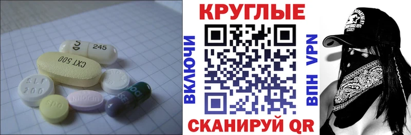 Экстази 99%  закладка  блэк спрут   Краснозаводск 