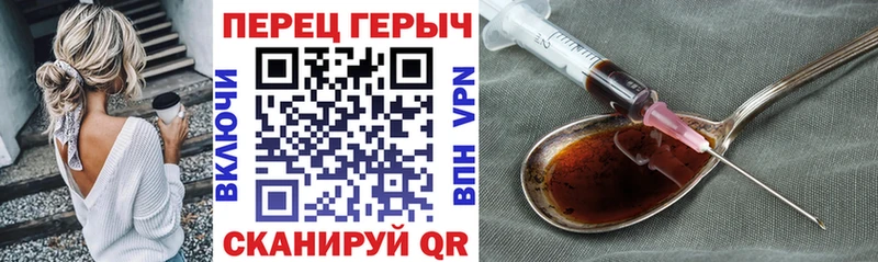 ГЕРОИН Афган  хочу   гидра ССЫЛКА  Краснозаводск 