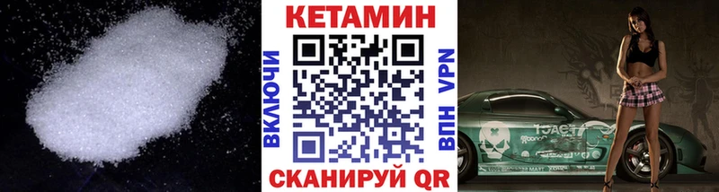 Кетамин VHQ  блэк спрут как войти  Краснозаводск  как найти закладки 