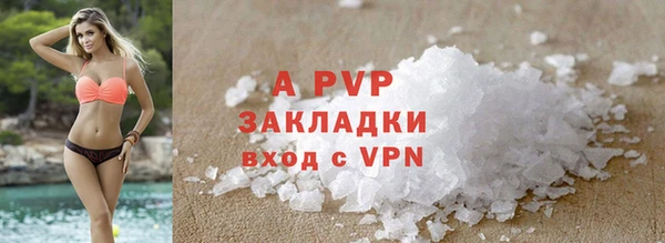 стафф Переславль-Залесский