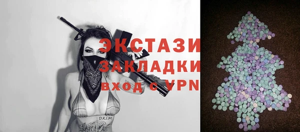 мескалин Покровск