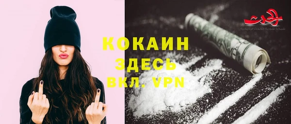 стафф Переславль-Залесский
