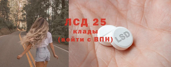 мескалин Покровск