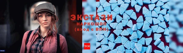 мескалин Покровск