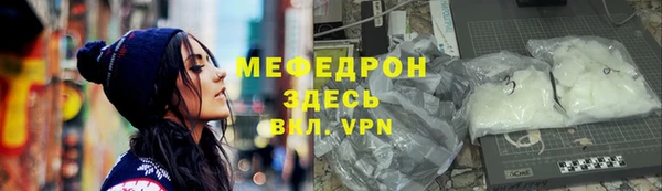 кокаин колумбия Покров
