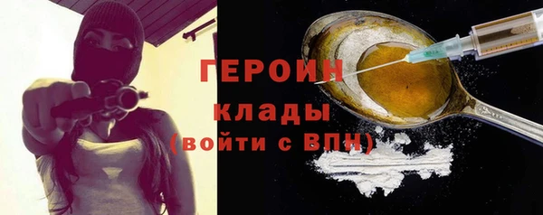 кокаин колумбия Покров