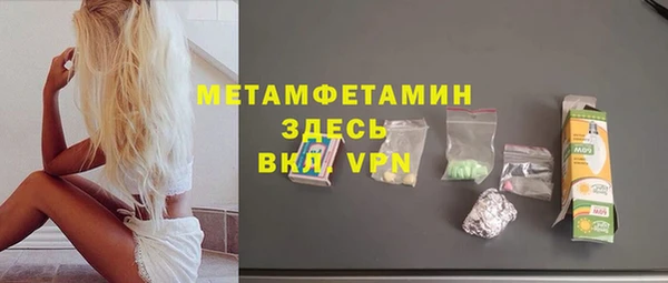 меф VHQ Гусиноозёрск