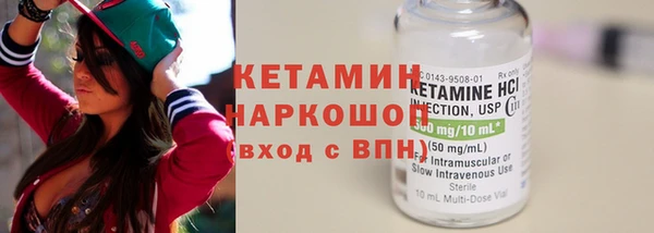 стафф Переславль-Залесский