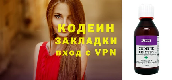 кокаин колумбия Покров
