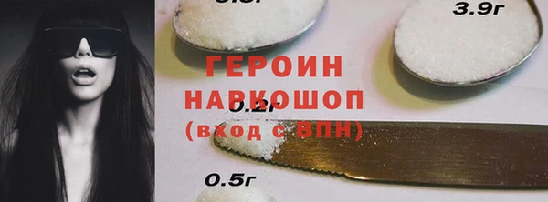 мескалин Покровск