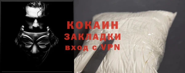 мескалин Покровск