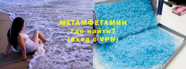 кокаин колумбия Покров