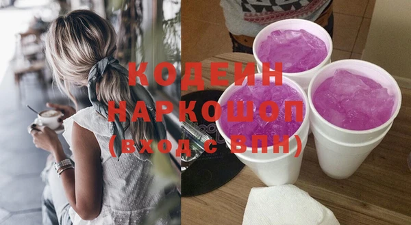 кокаин колумбия Покров