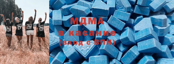 мескалин Покровск