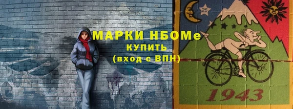 кокаин колумбия Покров