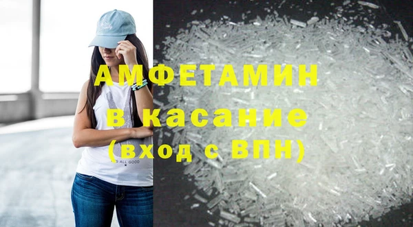 мескалин Покровск