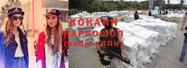 кокаин колумбия Покров