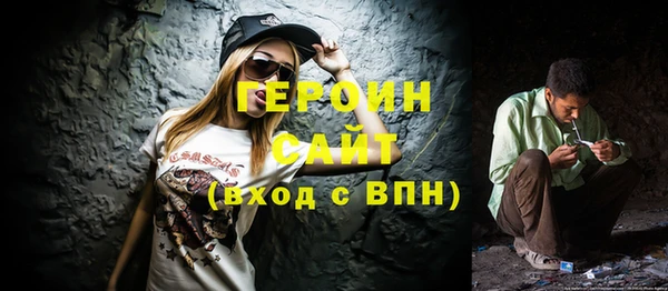 кокаин колумбия Покров