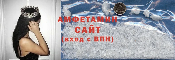 стафф Переславль-Залесский