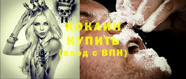 стафф Переславль-Залесский