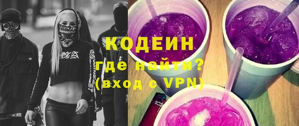 кокаин колумбия Покров