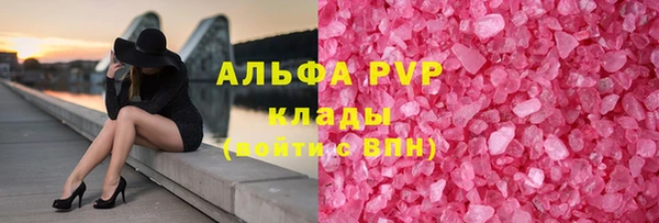 мескалин Покровск