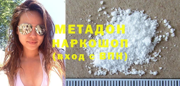 кокаин колумбия Покров