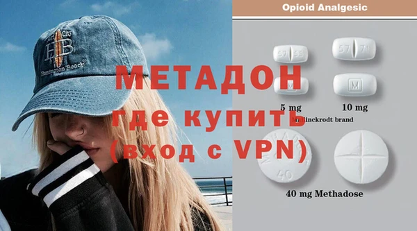 кокаин колумбия Покров