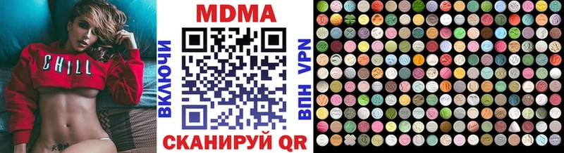 МДМА кристаллы Краснозаводск