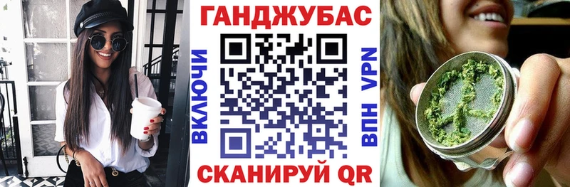 Конопля сатива Краснозаводск